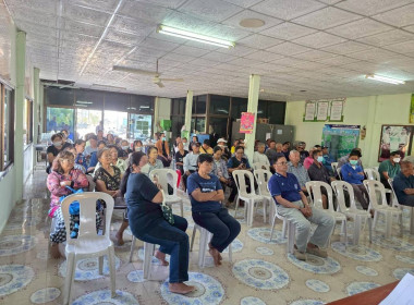 ประชุมใหญ่สามัญประจำปี กลุ่มเกษตรกรทำนาเนินปอ พารามิเตอร์รูปภาพ 4